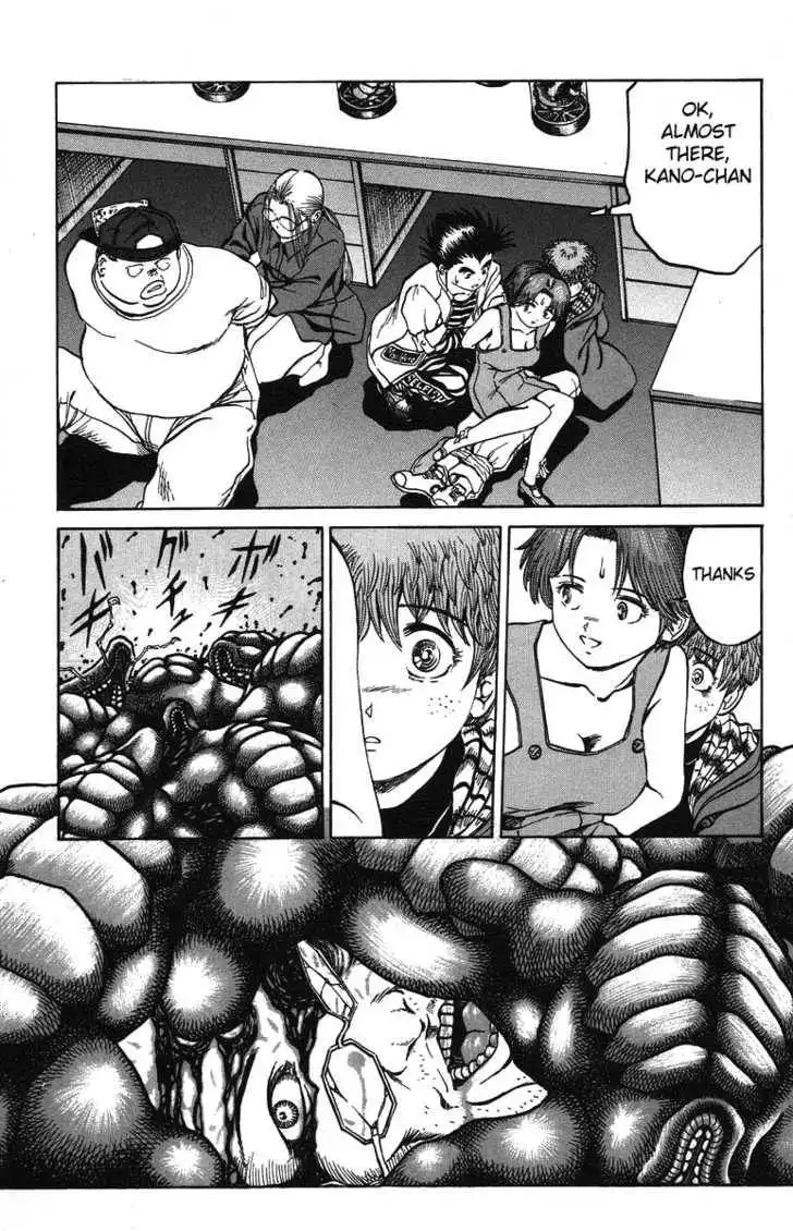 Bio-Meat: Nectar Chapter 26 13